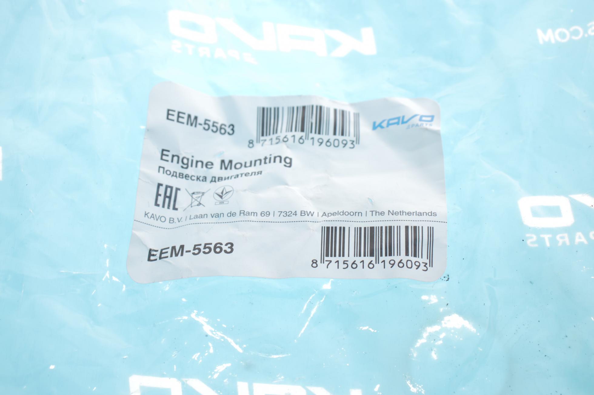 EEM5563 KAVO PARTS